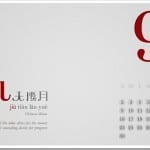 Download Smashing Magazine Desktop Wallpaper Calendar September 2012 Windows 7 Theme