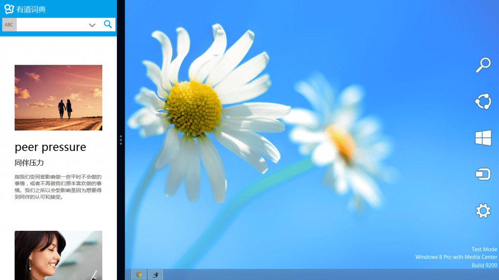 Charm Bar hint version 1024x575 - How To Disable Charm Bar Hint in Windows 8