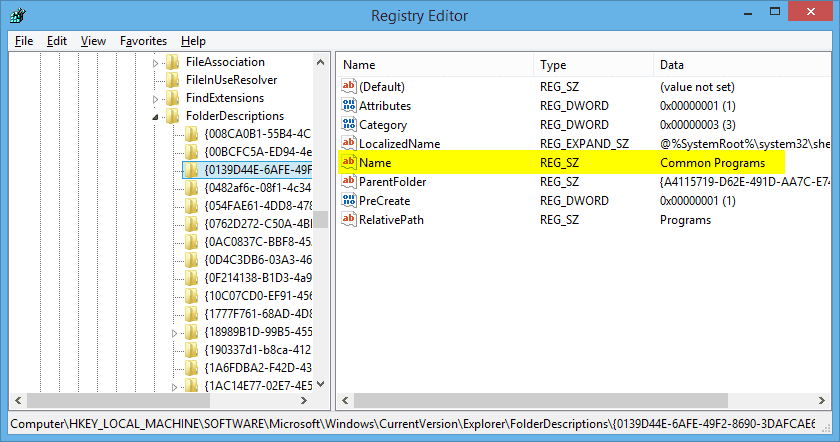 Windowsのシェルコマンドで隠しシステムフォルダを開く方法